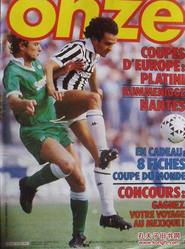 打进一球，格雷罗当选拜仁vs圣保利全场最佳球员（格雷罗破门，荣膺拜仁对阵圣保利全场最佳）