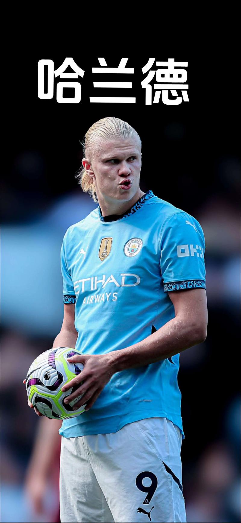 赖斯：本赛季的拜仁是欧洲最佳，这是本赛季战术上最难的比赛（赖斯：拜仁本季欧洲最强，这场是赛季战术难度最高的一战）